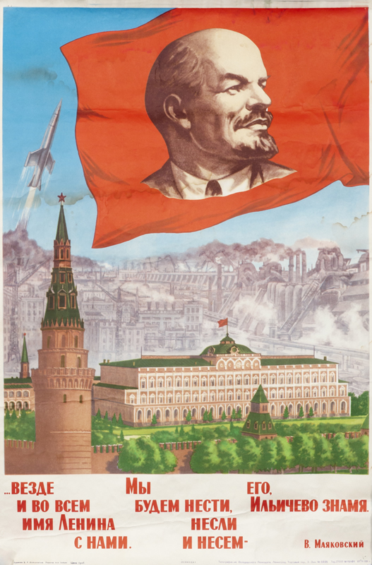 Red Square and Senate with flag of Lenin and rocket launch; red, blue, green, brown