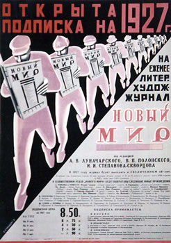 Marching men receding into distance reading the paper; purple, black, red