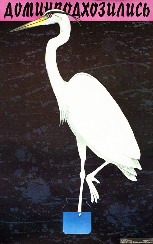 Heron w/one foot in water jug, surrounded by polluted water; white, black, blue