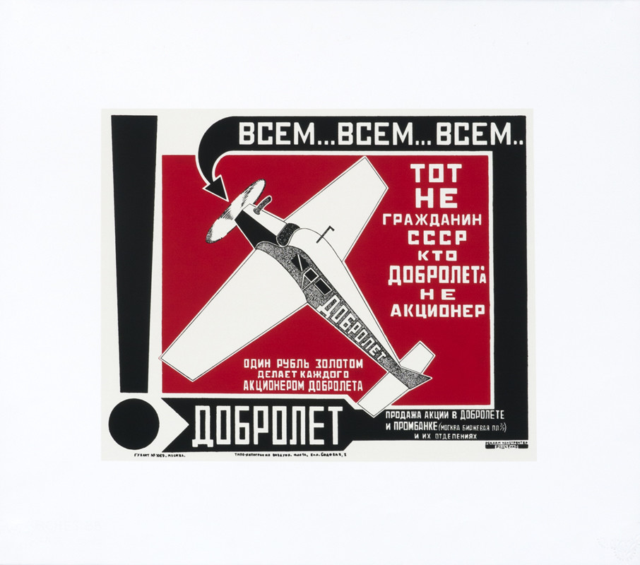 Plane with exclamation point to left; red, black, white