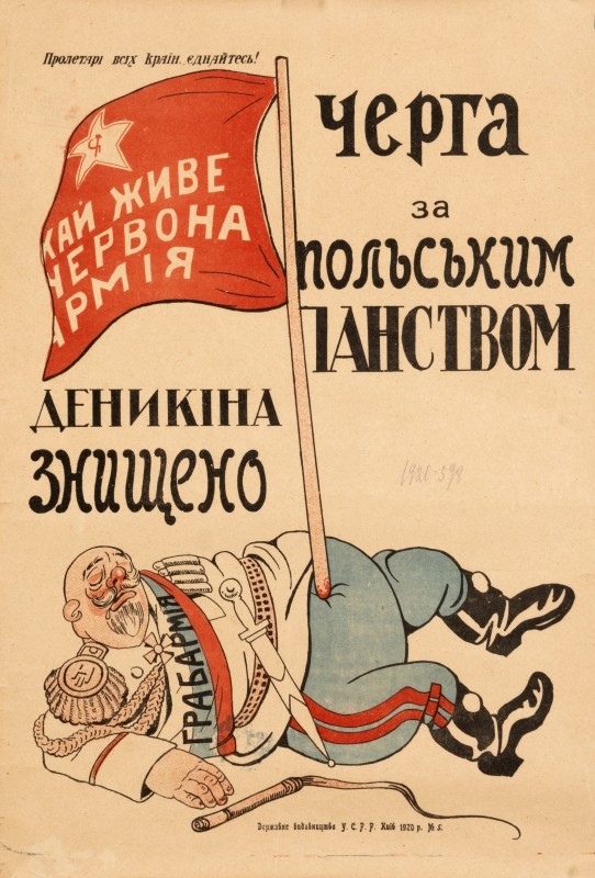 Flag on a pole pierces the belly of prone general Denikin; blue, yellow, red